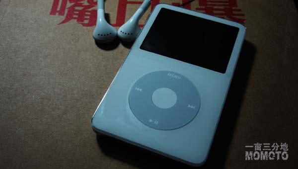 ipod-1.jpg