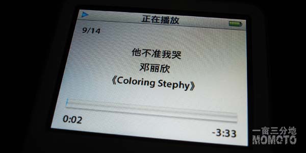 ipod-3.jpg